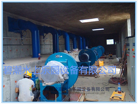 人工造浪機(jī)房